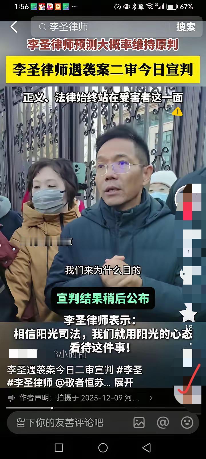 谁能想到，
雇人打断律师3根肋骨，还敢承诺每天1万“坐牢费”，这起案件的嚣张程度