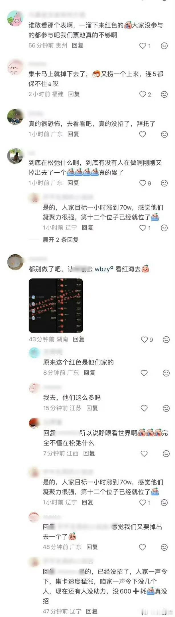 其实我今年感觉集卡的氛围感没有那么重啊去年首页yxh都在抽奖送分，今年都没有。原