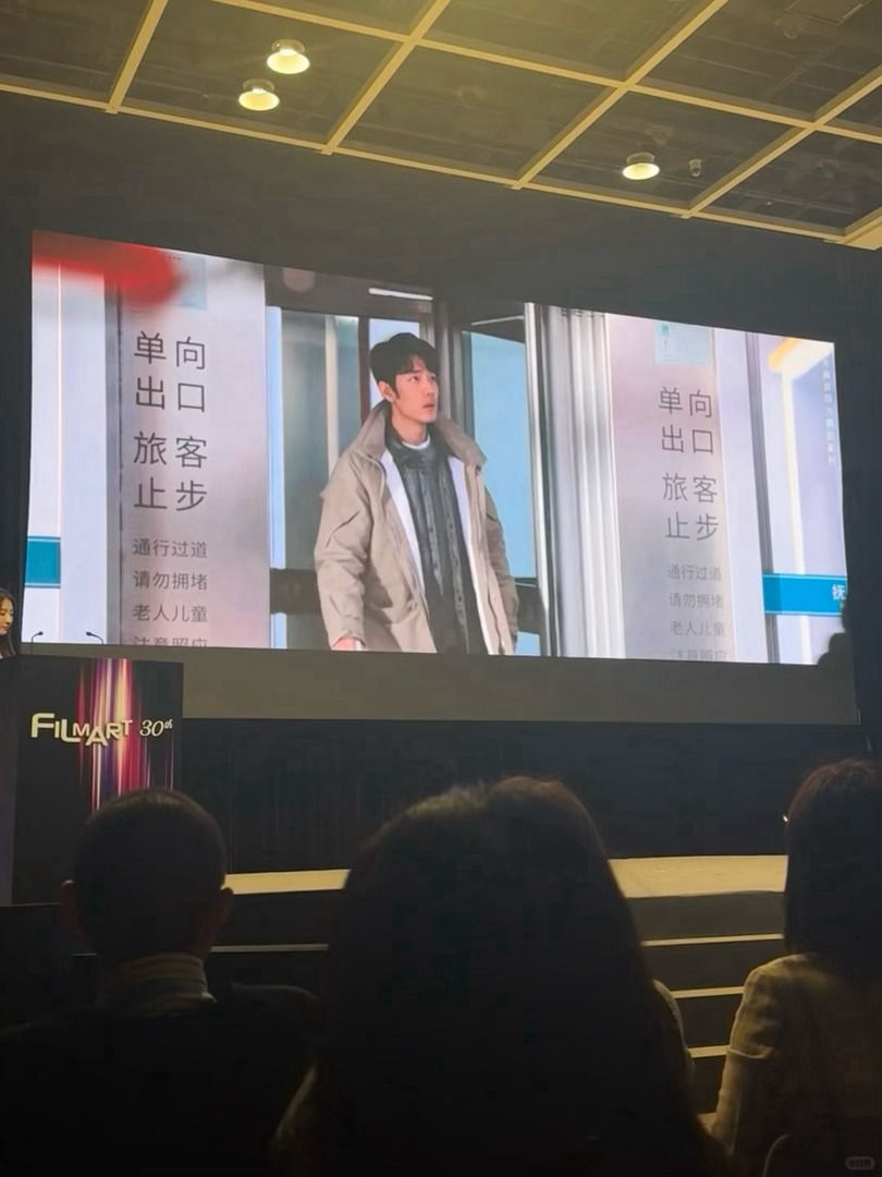 柠萌发布会上开始介绍肖战《小城良方》 