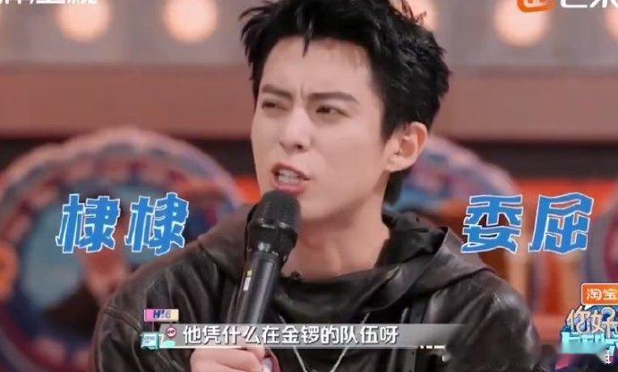 你好星期六全员打更人  看《你好星期六》全员打更人，周六收获满满欢笑！ 