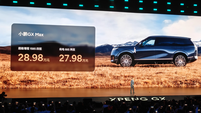 【小鹏 GX 旗舰 SUV 正式上市，限时折扣后 26.98 万-34.98 万
