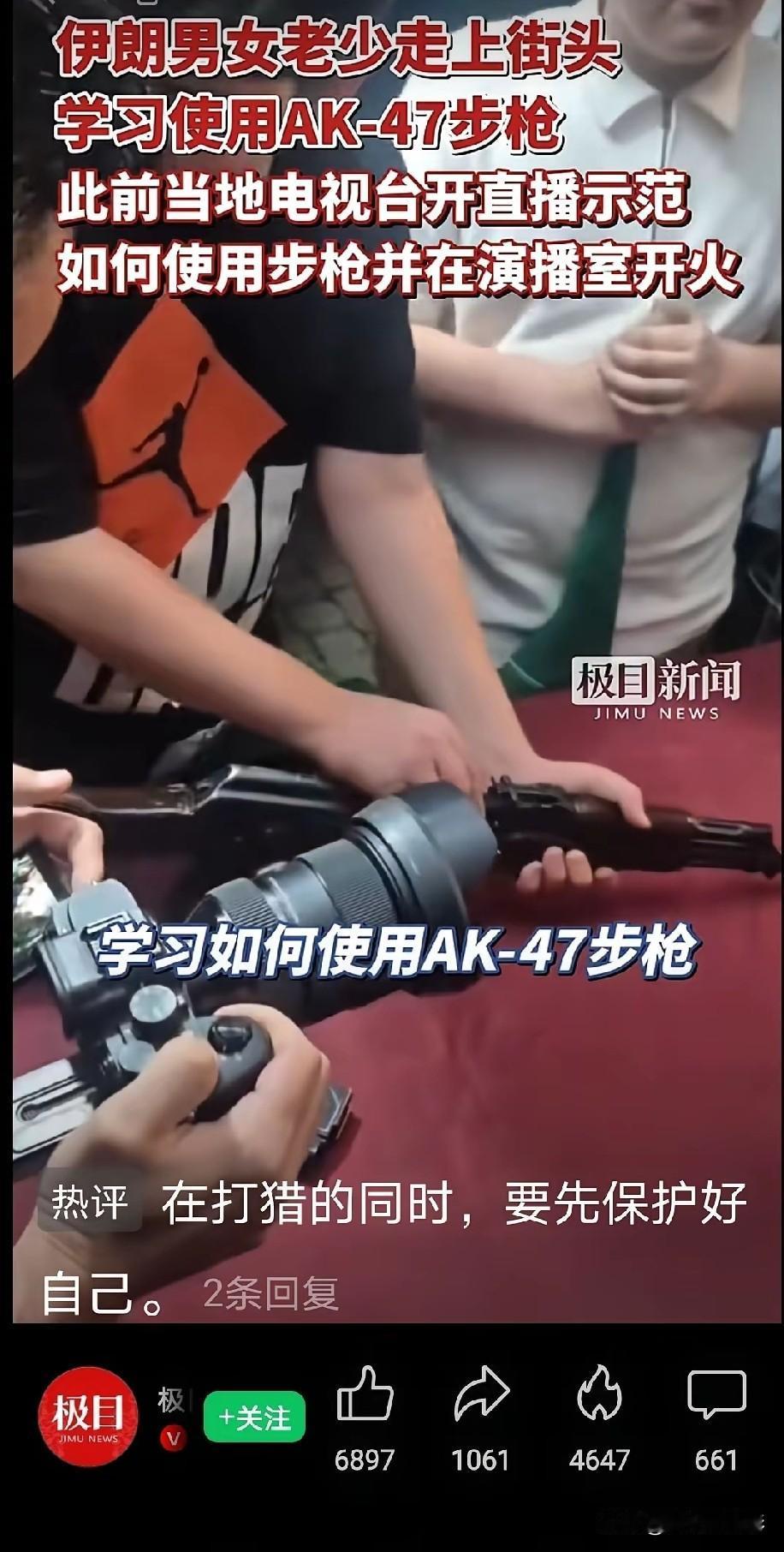 伊朗全民皆兵，准备迎战。

眼看美伊谈判谈不拢，特朗普又开始放狠话威胁动武。伊朗