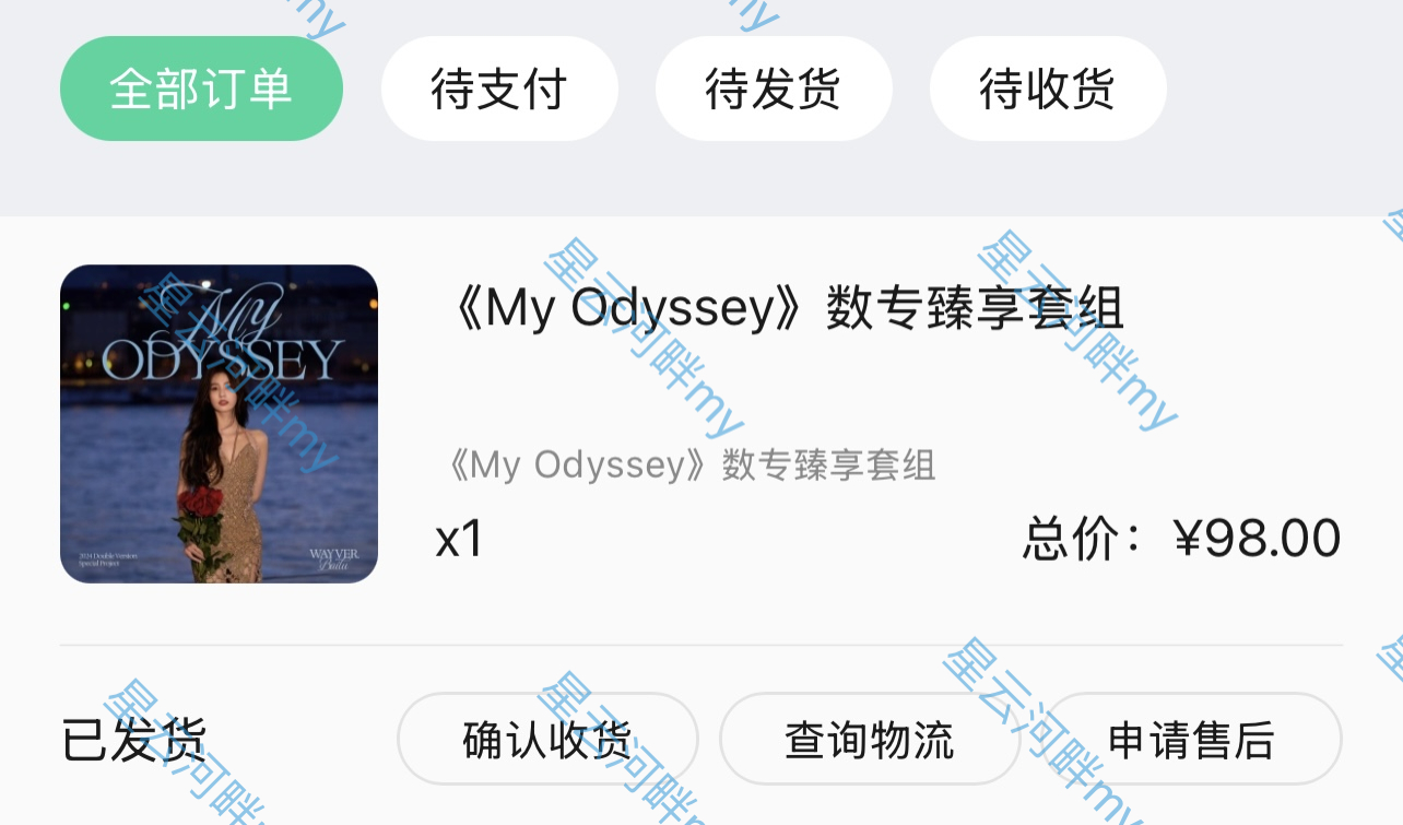 你竟然发货了[哆啦A梦吃惊] ​​​