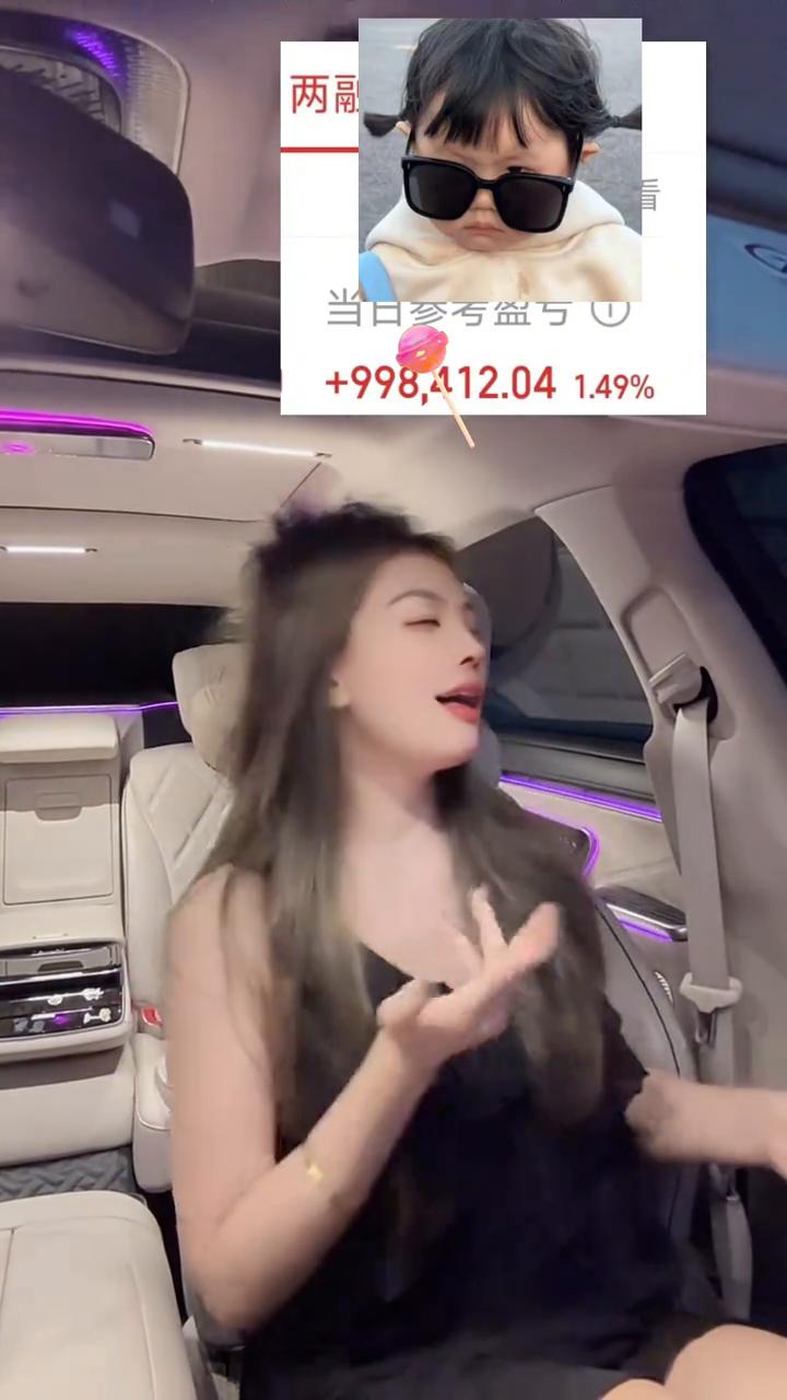 两融。
当日参考盘亏：+998，412.04，1.49%。别在这个冬把我给丢下，