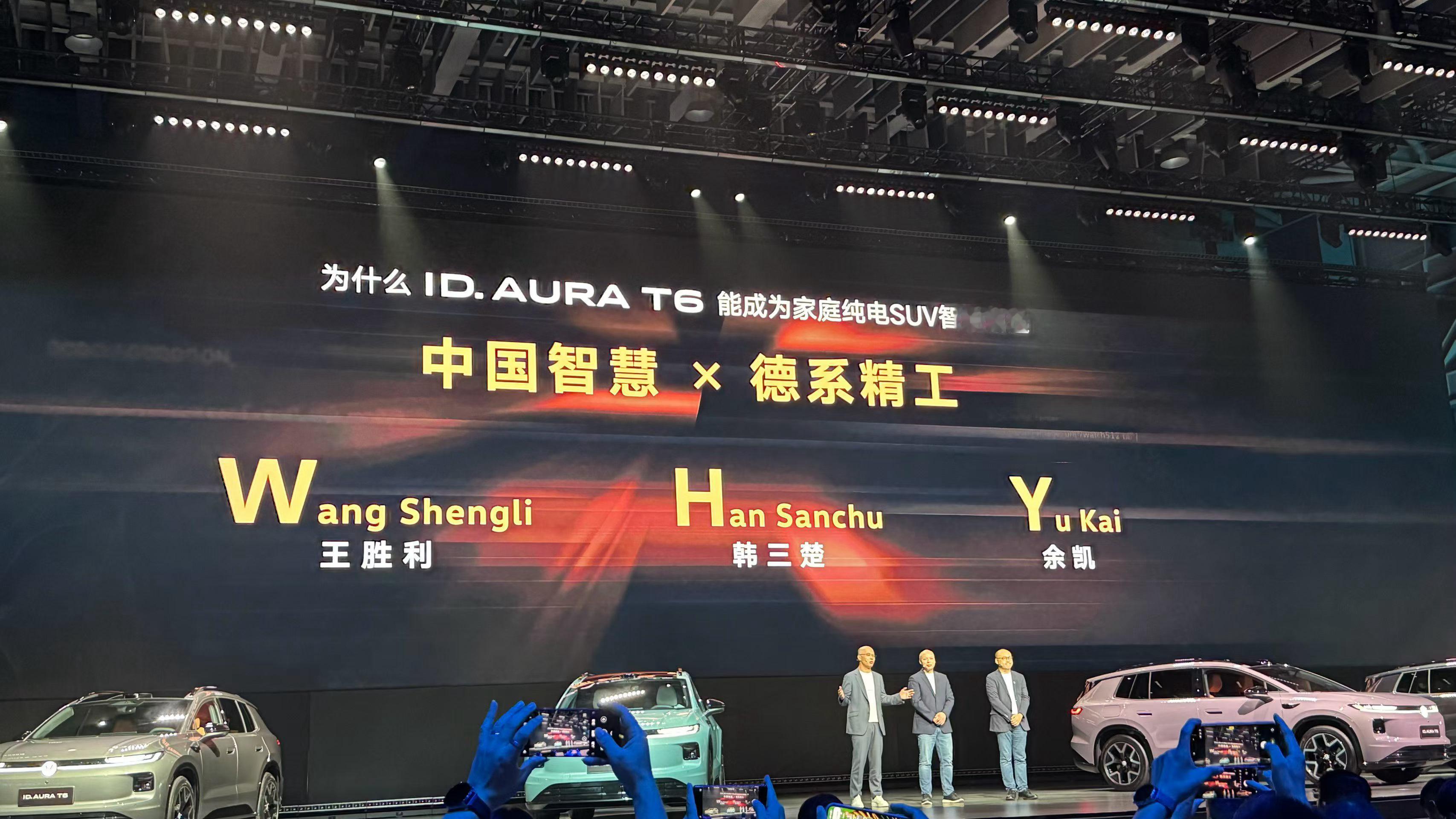 一汽大众T6把4.8米纯电SUV打到13万大众的新能源动作还是快的，4.8米的电