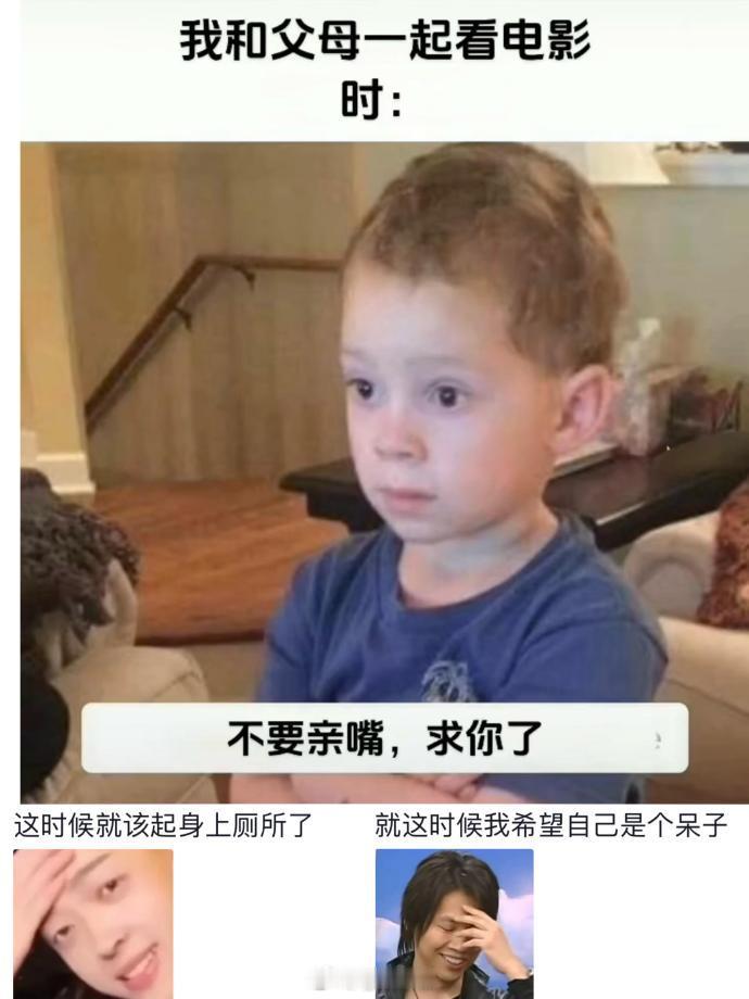 人在尴尬的时候才是最忙的 