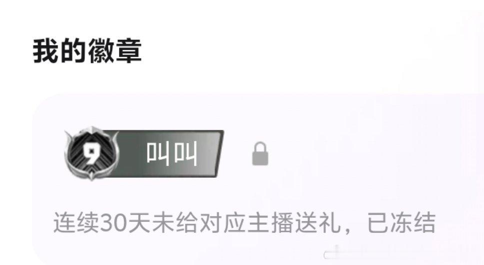 cc居然要倒闭了我还是九级小蚂蝗呢