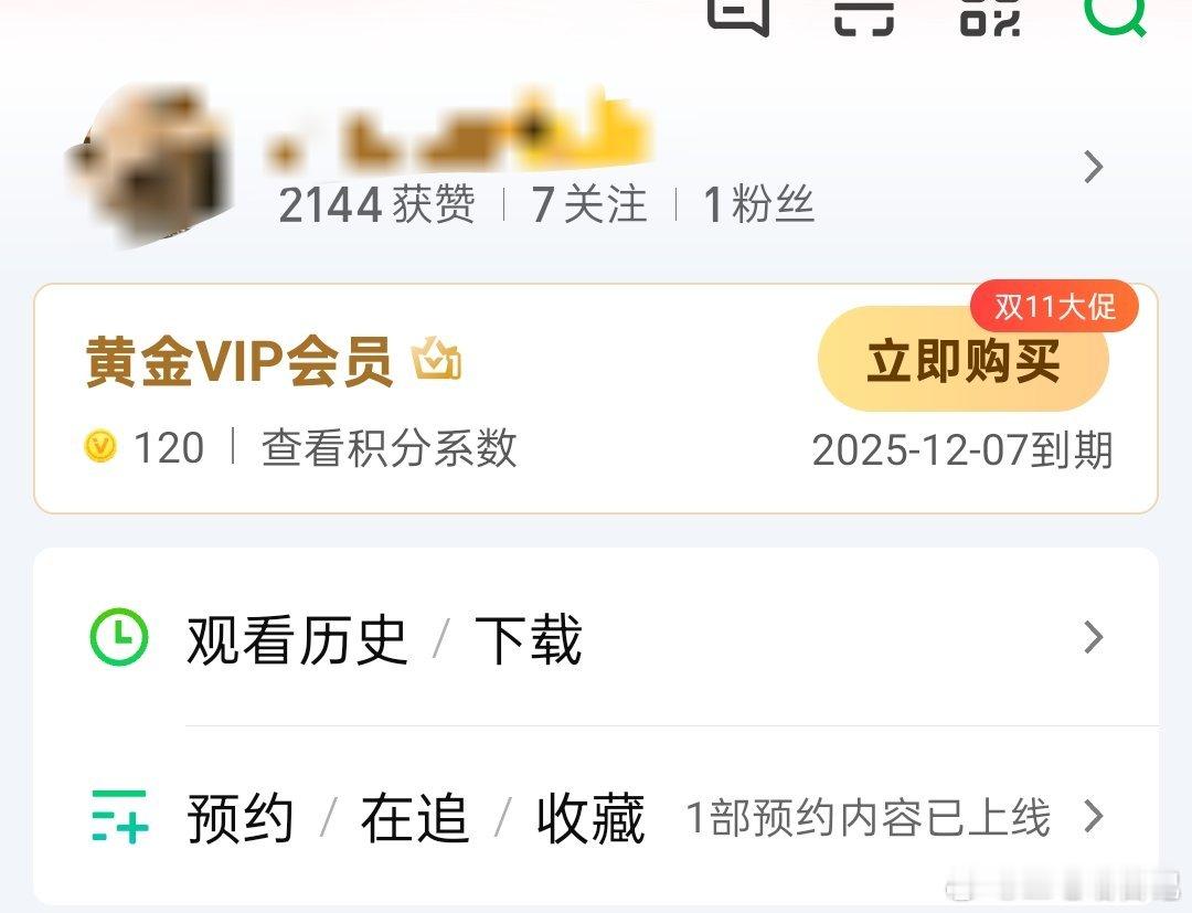 这两天看唐朝诡事录长安，正在破万的表边缘，所以大家都在说是长剧的寒冬，影视行业越