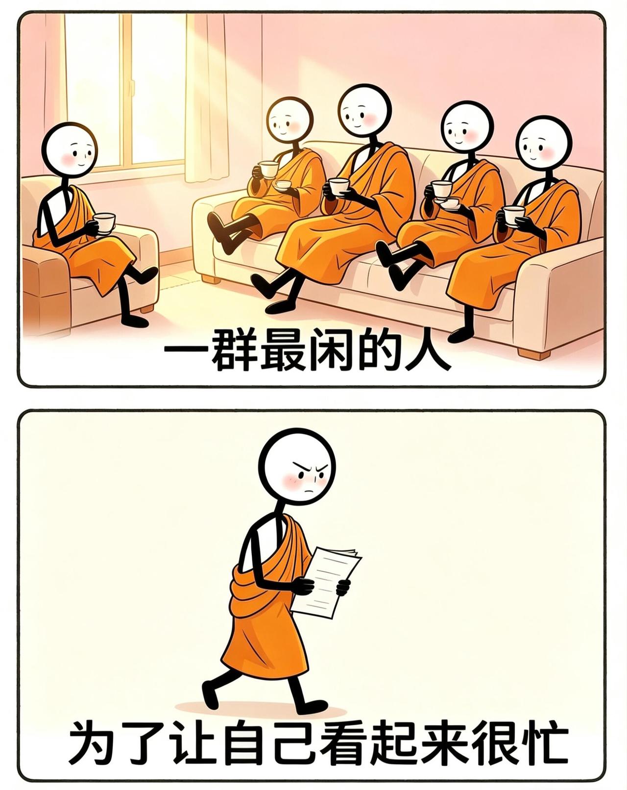 职场的现状 
职场 拒绝内耗 治愈 拒绝焦虑 职场日常 职场思维 当代上班族现