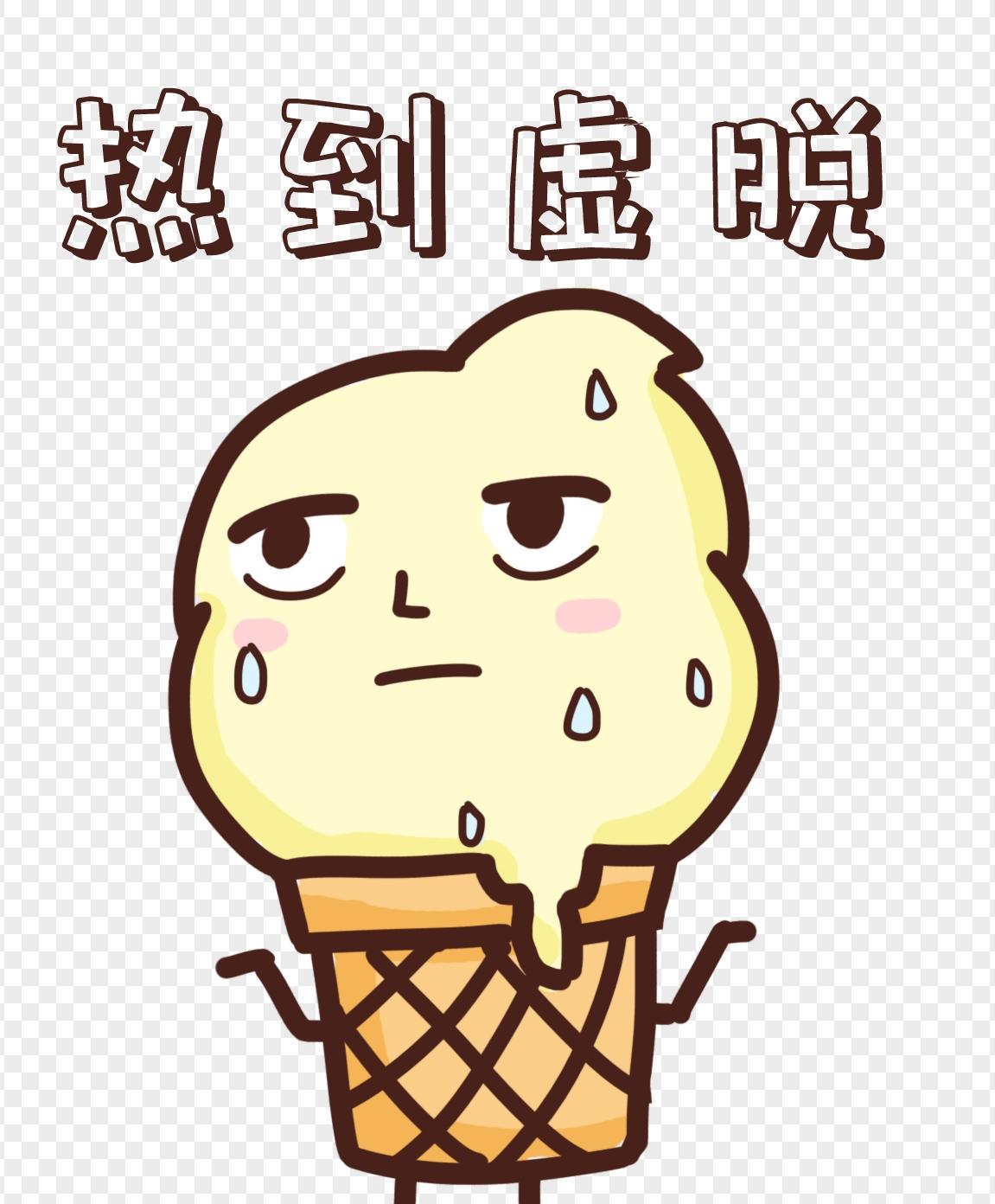 广东夏天真实写照
 
在广东过夏天，再体面的打扮扛不住三十八度高温。别死撑硬扛，