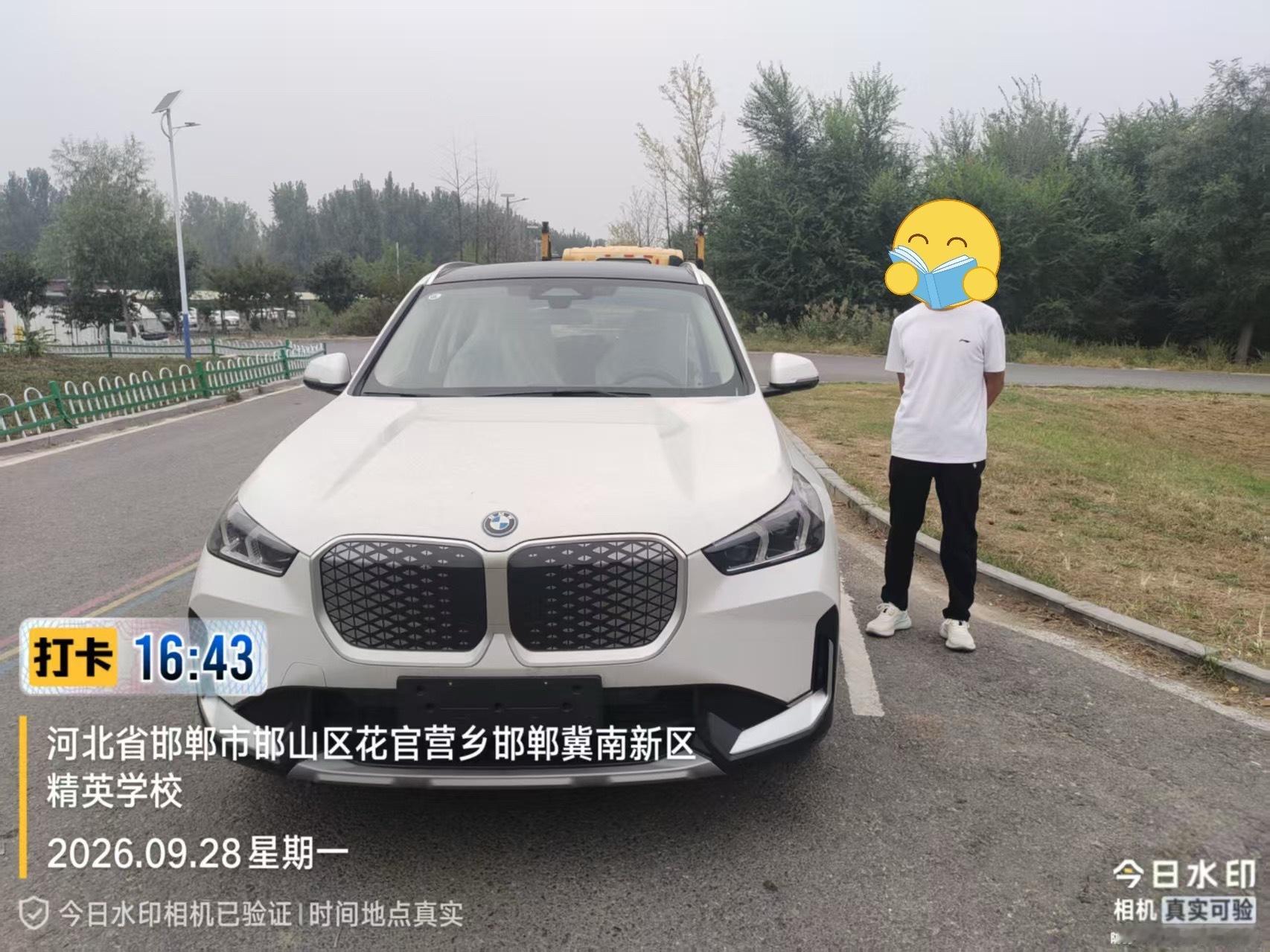 宝马 iX1顺利交付给河北邯郸客户客户异地提车然后上当地牌领取置换补贴现在压哨送