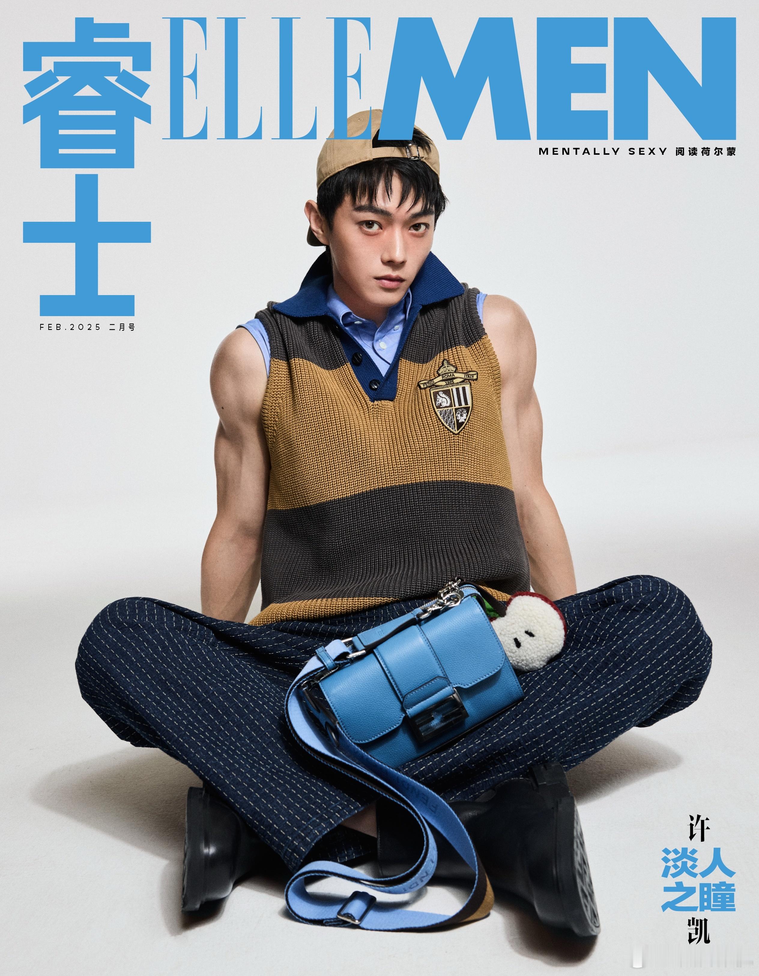 不拘成规，添注从容气质。欢娱影视演员 《ELLEMEN》二月刊封面今日释出。 