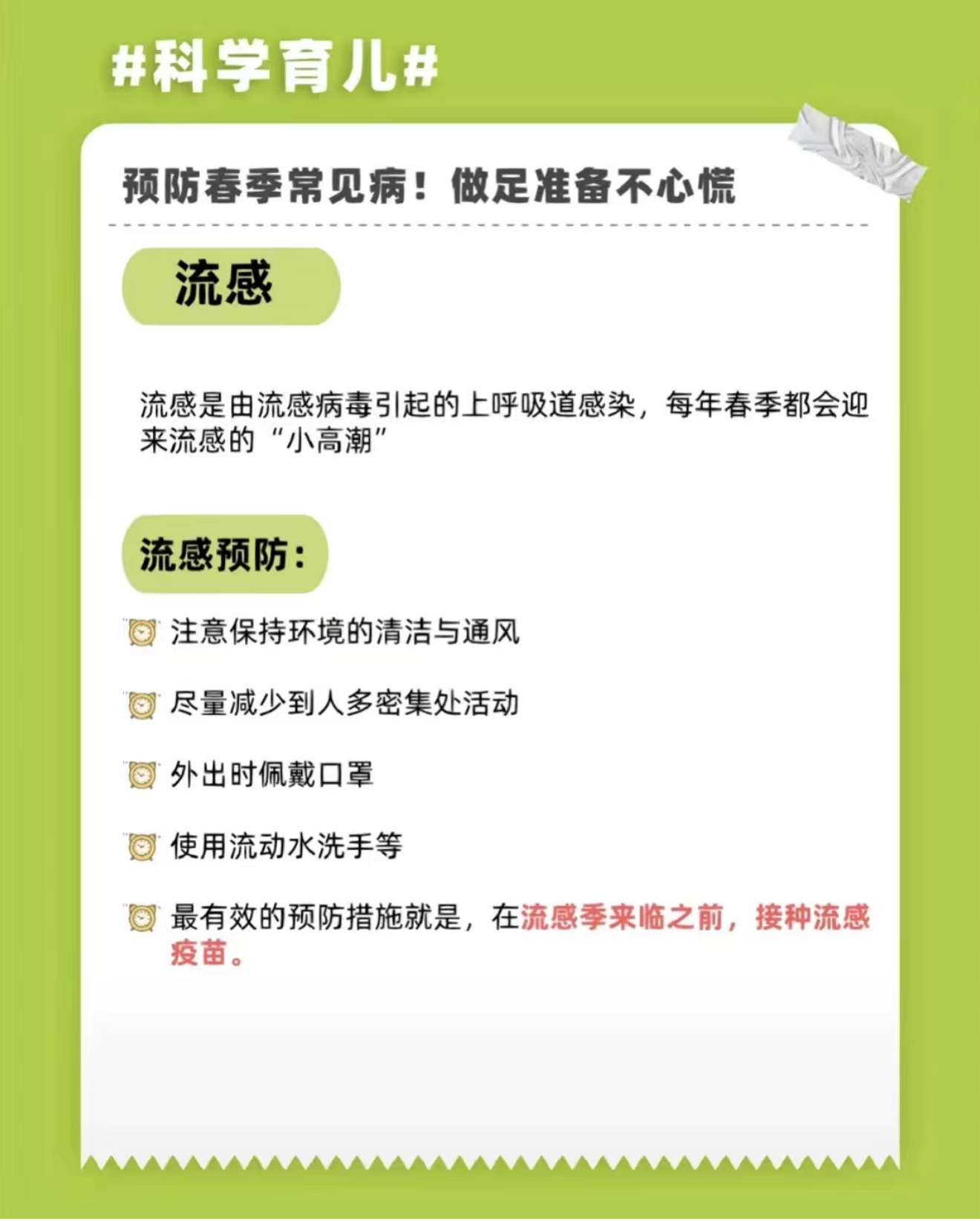 心疼自家孩子 生病昏迷了一阵 现在峻豪已经好啦 希望公司多多重视一下张峻豪  点