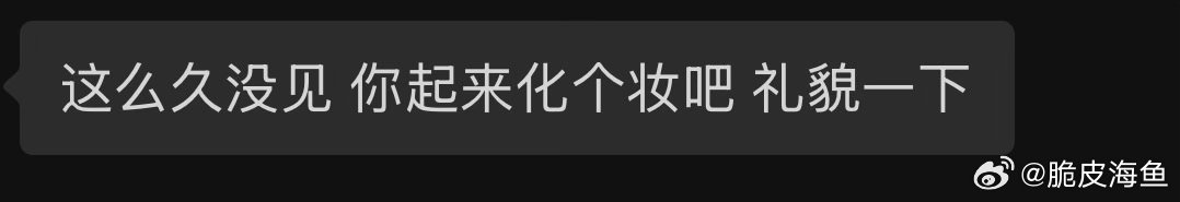 好吃！ 