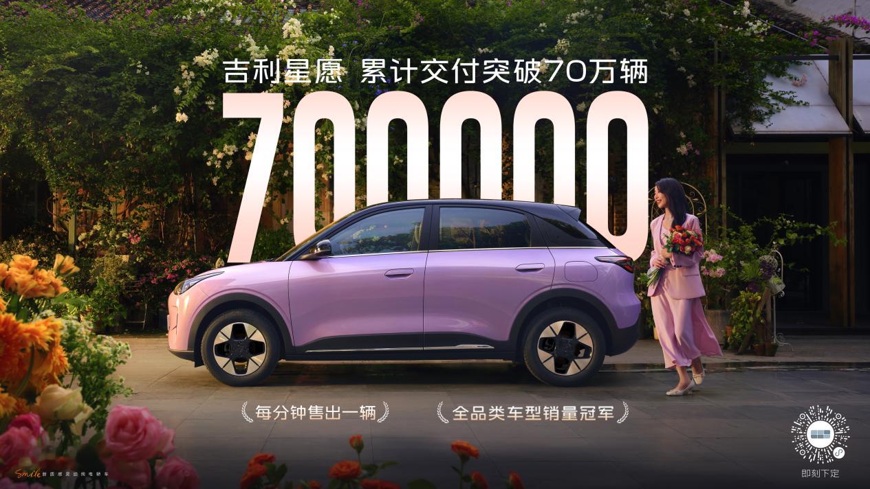 全新吉利星愿这波升级，6.18万起直接把纯电小车市场卷没了天花板。全系续航410