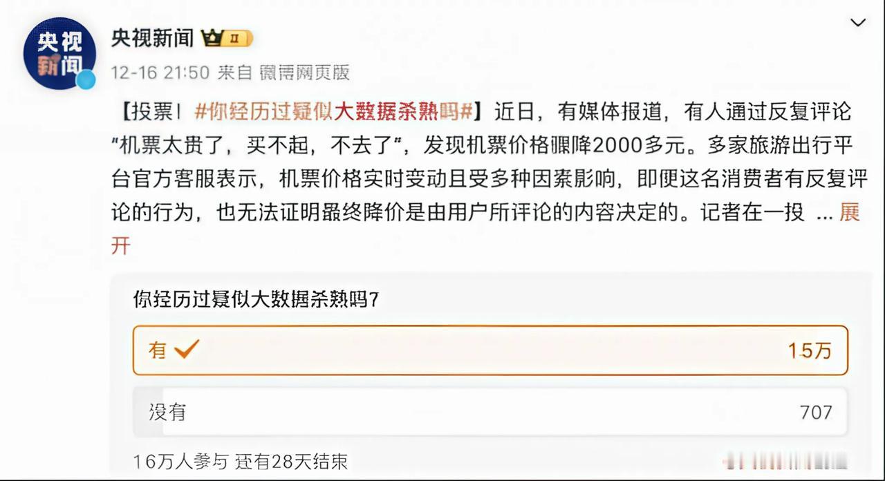 苹果税、安卓税后，AI税接踵而至？消费者成了“韭菜”？
你有没有想过，当你用AI