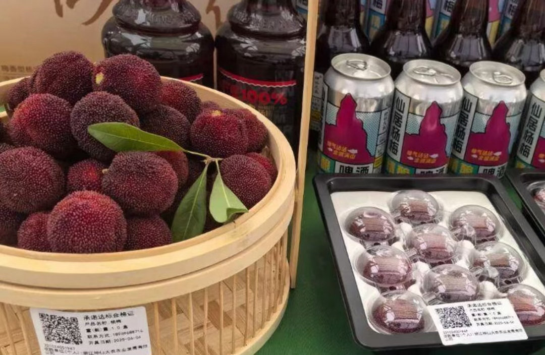浙江杨梅从源头就规范化管理，大棚智慧管控水肥温湿度，物理防虫不滥用药剂。每批鲜果