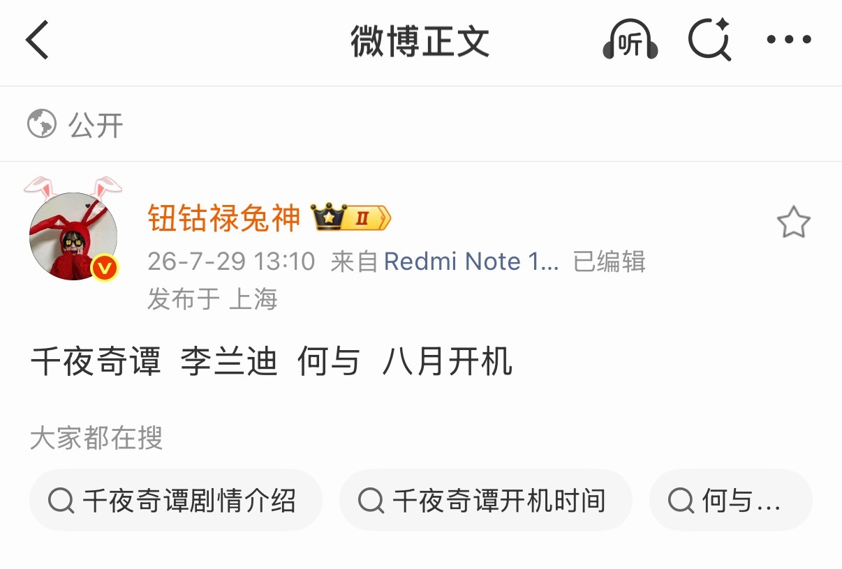 ！！！这🫓又回来了？？？永接好🫓 
