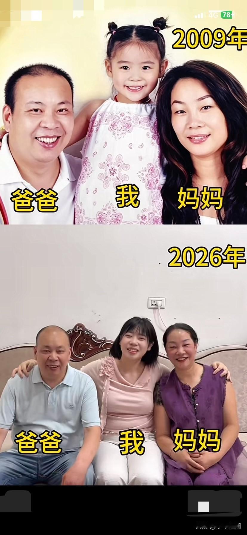 厉怀远妹妹三水，用发黄的照片，证明自己是爸妈的亲生宝贝！看三水小时候是个聪明伶俐