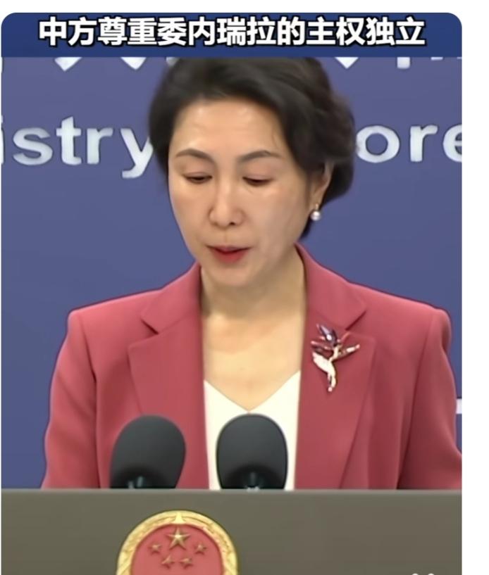 中方支持委内瑞拉人民对本国颌土，自然资源拥有完全主权。
1. 核心支持点：明确支