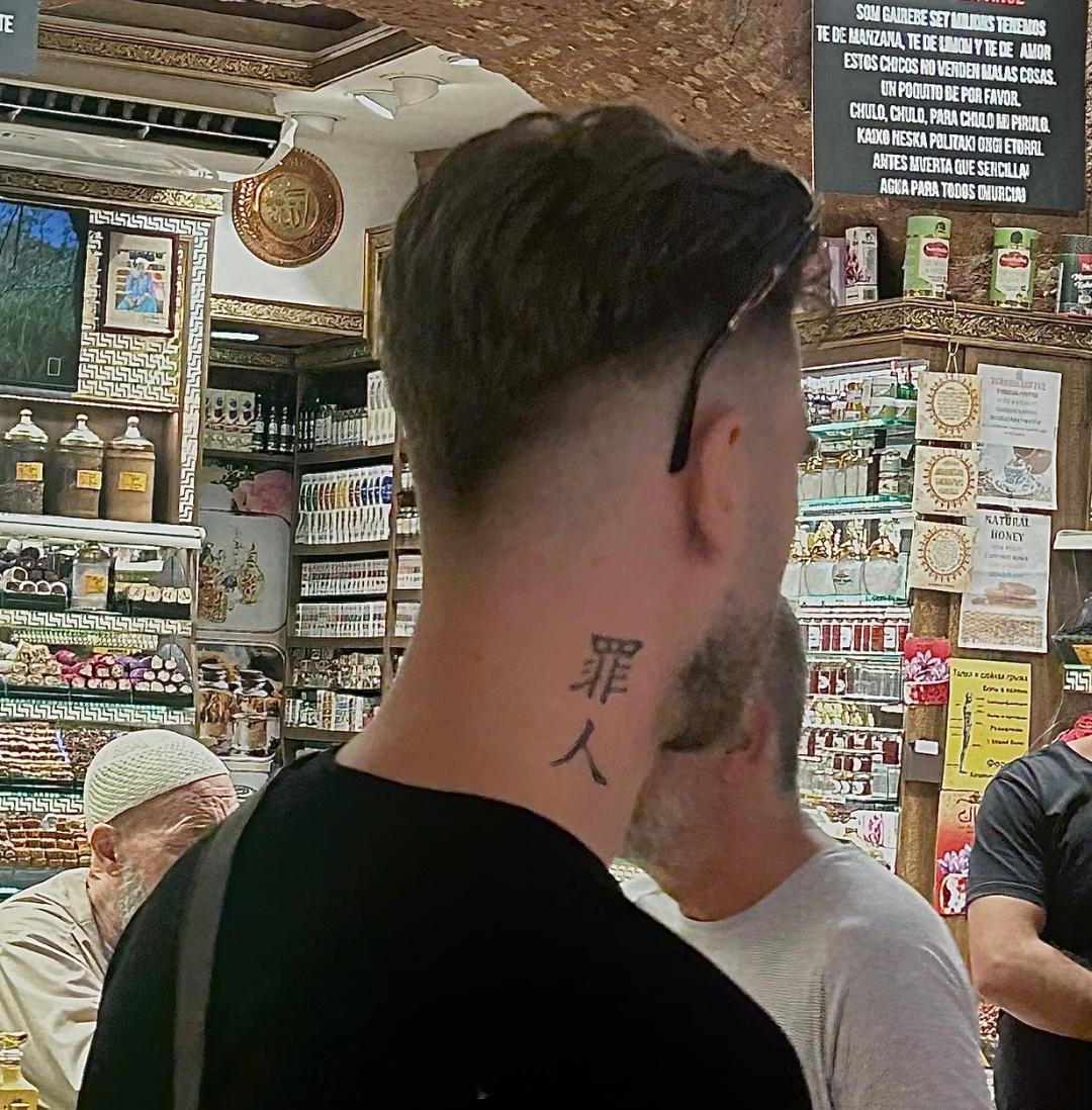 老外纹中文，不懂意思只挑字好看吗 