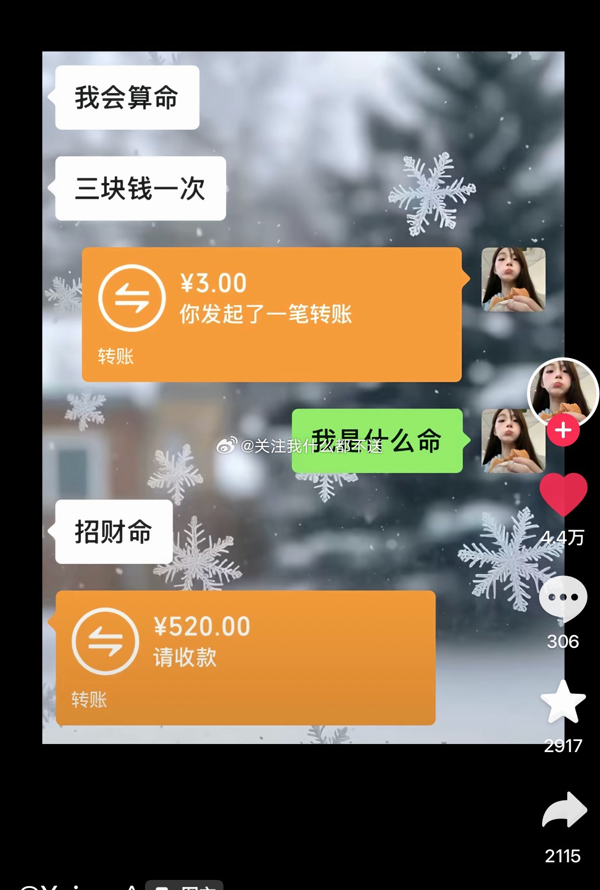 本人上班命 ​​​