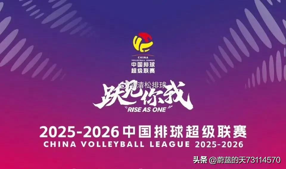 [玫瑰]本赛季女排A级联赛八个没想到：
1，山东女排“鲁克津”，四次击败天津女排