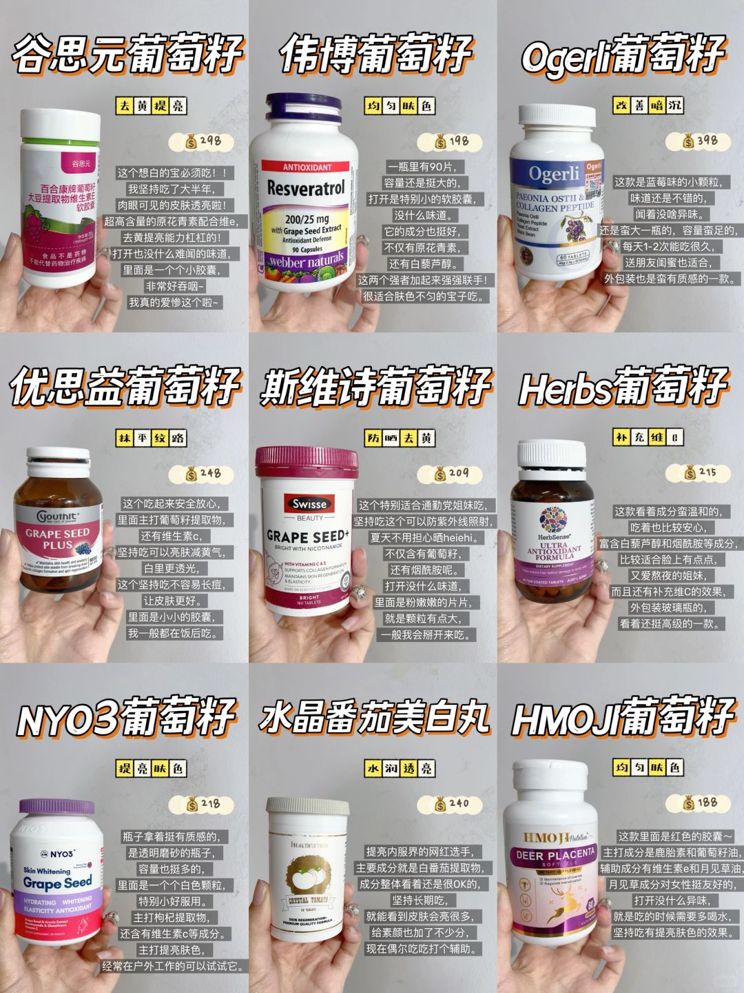 冷白皮逆袭攻略！这些美白丸一吃一个不吱声