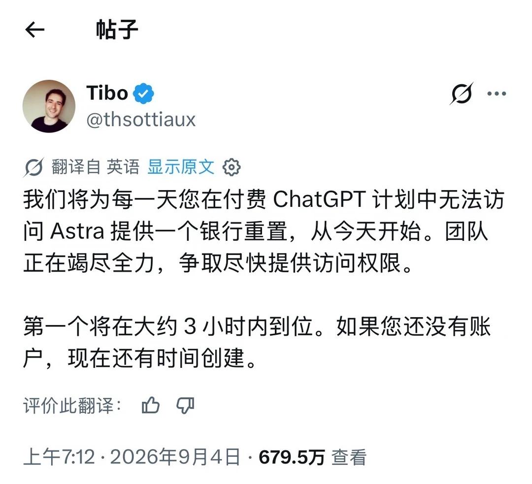 codex 一天送一张 重置卡
今天的重置卡你们收到了吗
从今天起 gpt 6 