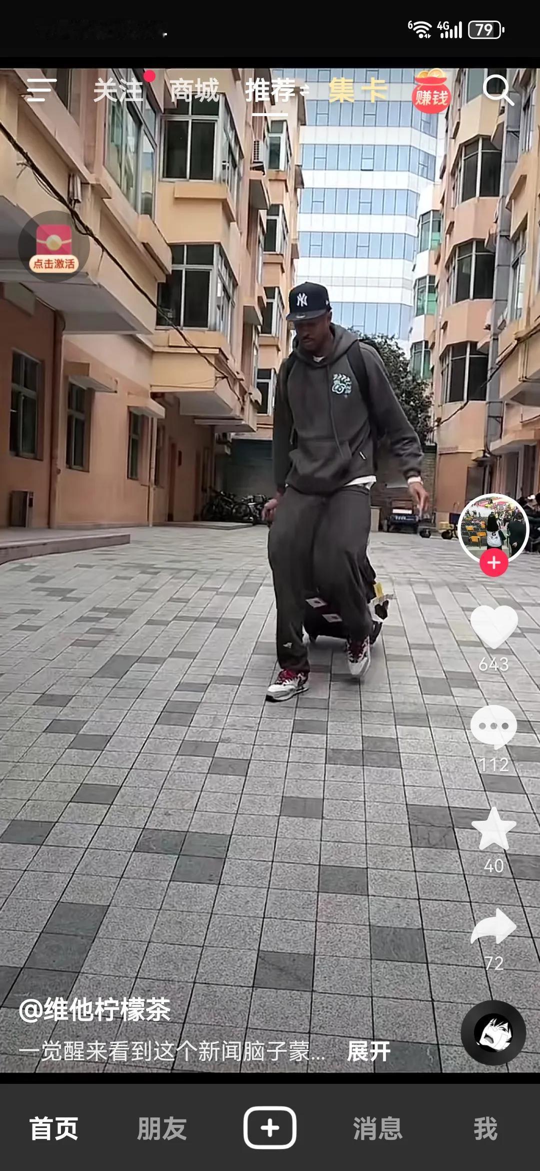 马尚去向被瞎操心，NBA和CBA两边打工太玩命，能否在广东发挥余热看他自视如何
