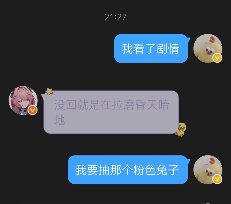 666我被戏耍了还是收手吧 