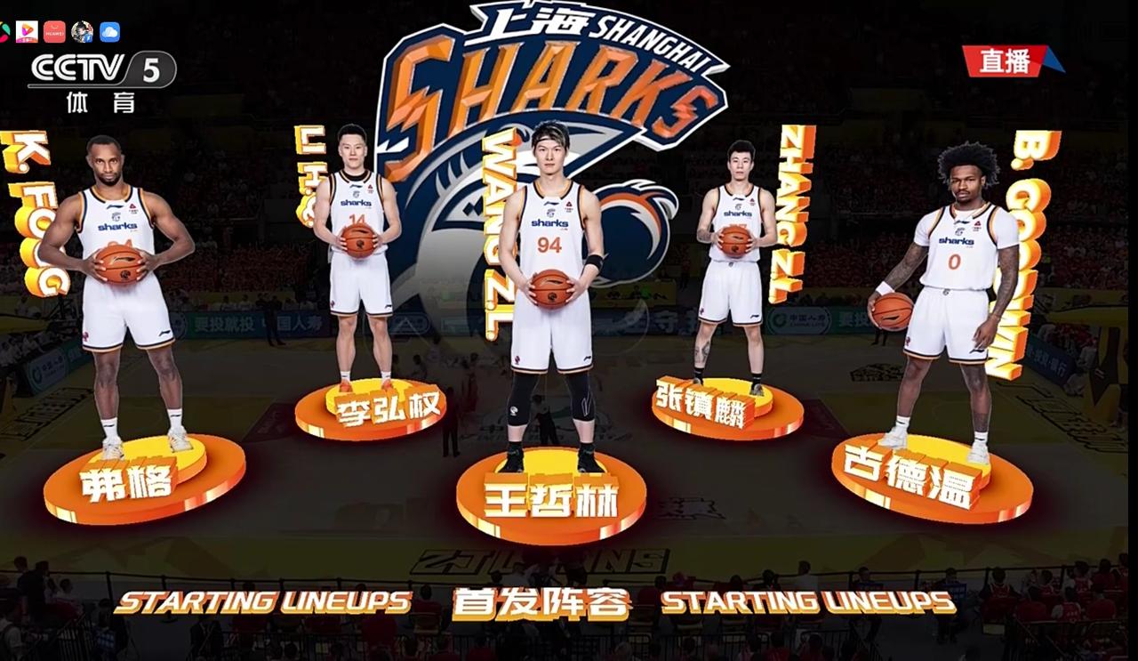 CBA总决赛第三场：浙江主场77：110不敌上海！大比分0-3落后

     