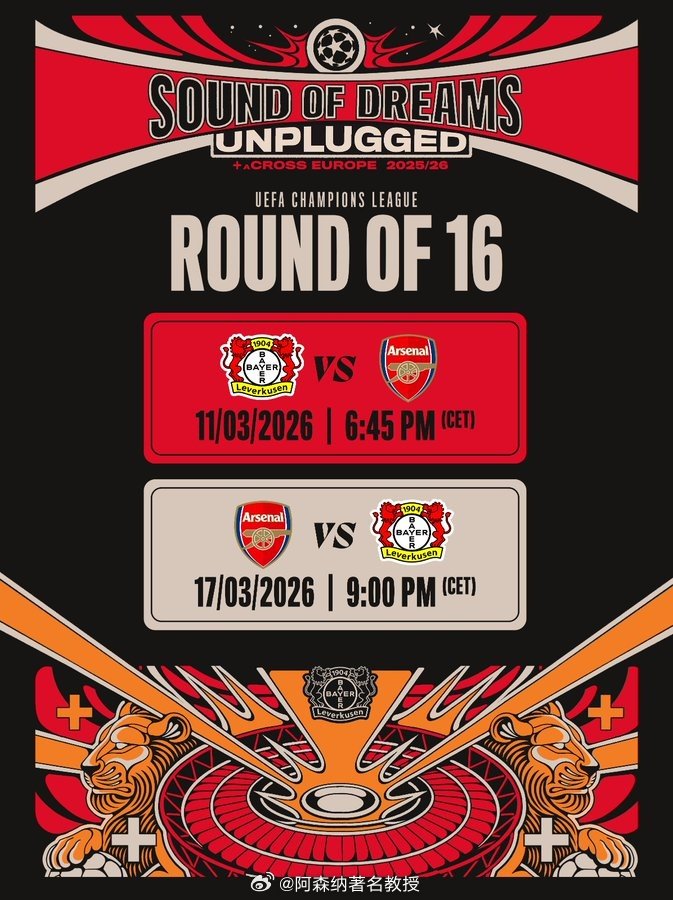 无论早晚时间，咱们阿森纳的欧冠之旅，必须要无条件支持，本赛季欧冠阿森纳，真的踢得