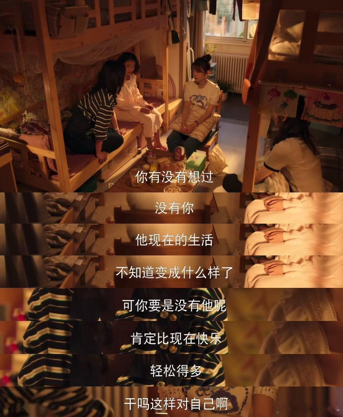 内娱青春伤痛文学上新 《樱桃琥珀》玩转内娱青春伤痛！林其乐攒钱寻爱的模样，傻得让