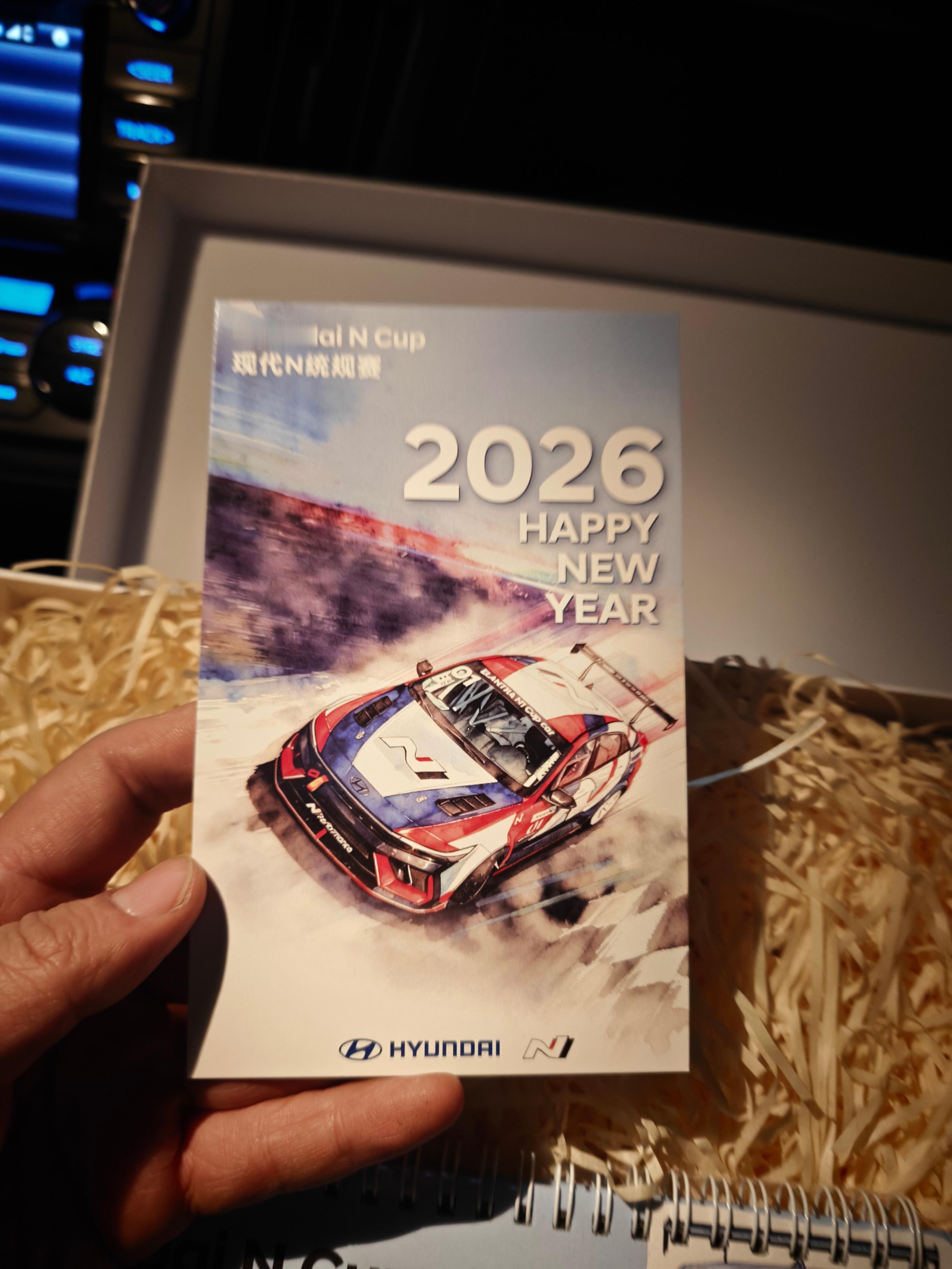 收到了现代N给我送的礼物，这礼物应该是送了巨久了，今天我才去拿到。非常用心的礼物