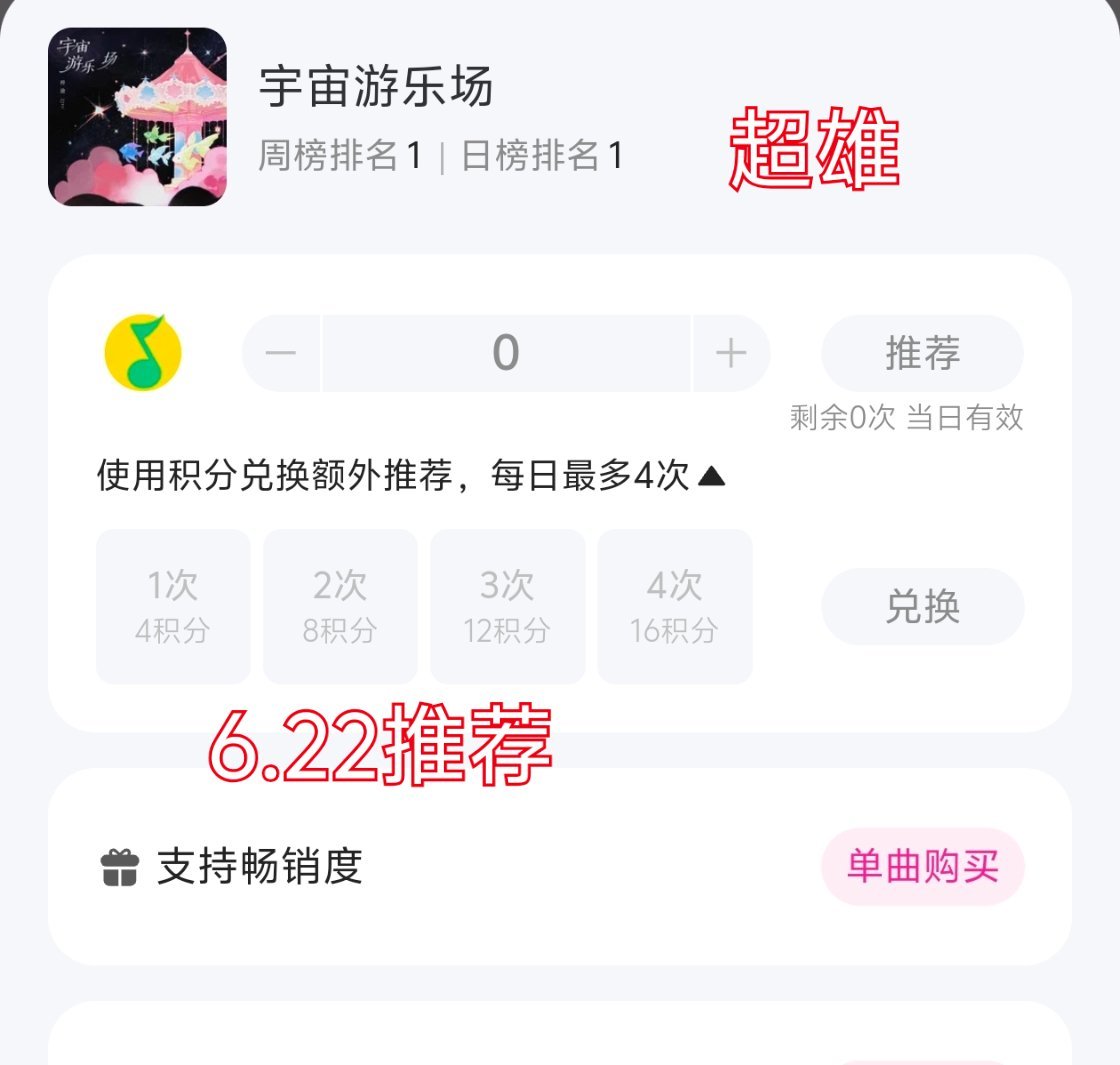 检查一下不要忘记梓渝0706生日快乐