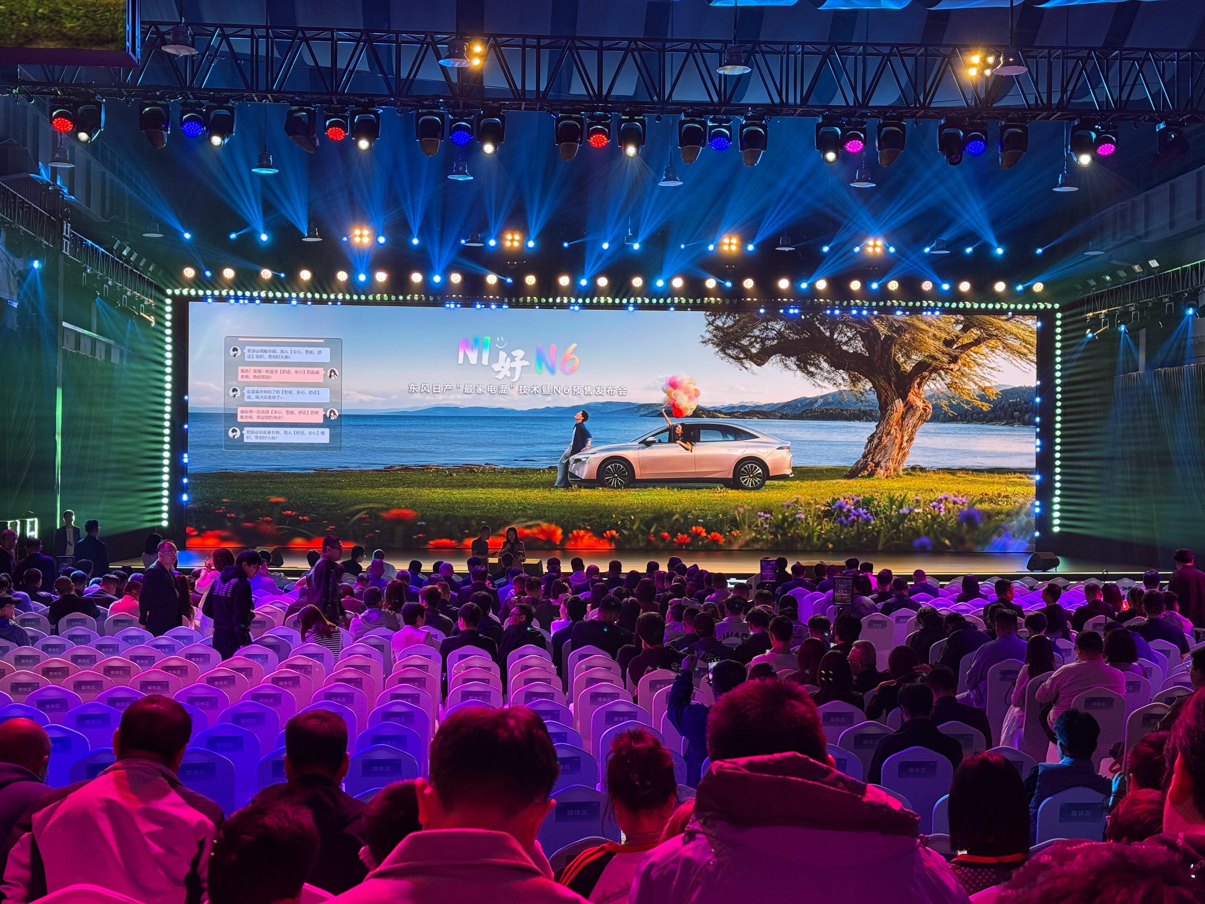 之前N7就卖的不错，看看插混的N6预售有没有惊喜 