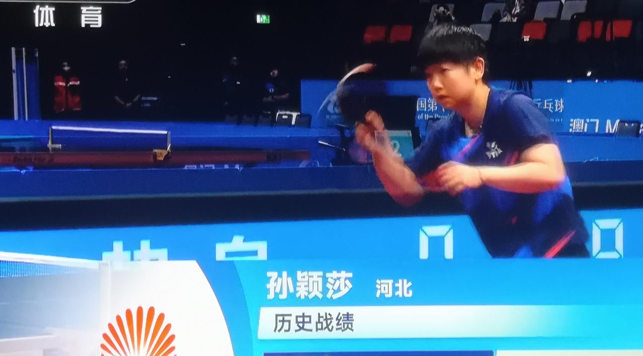 今晚十五届全运会女子单打决赛，孙颖莎王曼昱首局对决，鲨疯啦！孙颖莎和王曼昱这场对