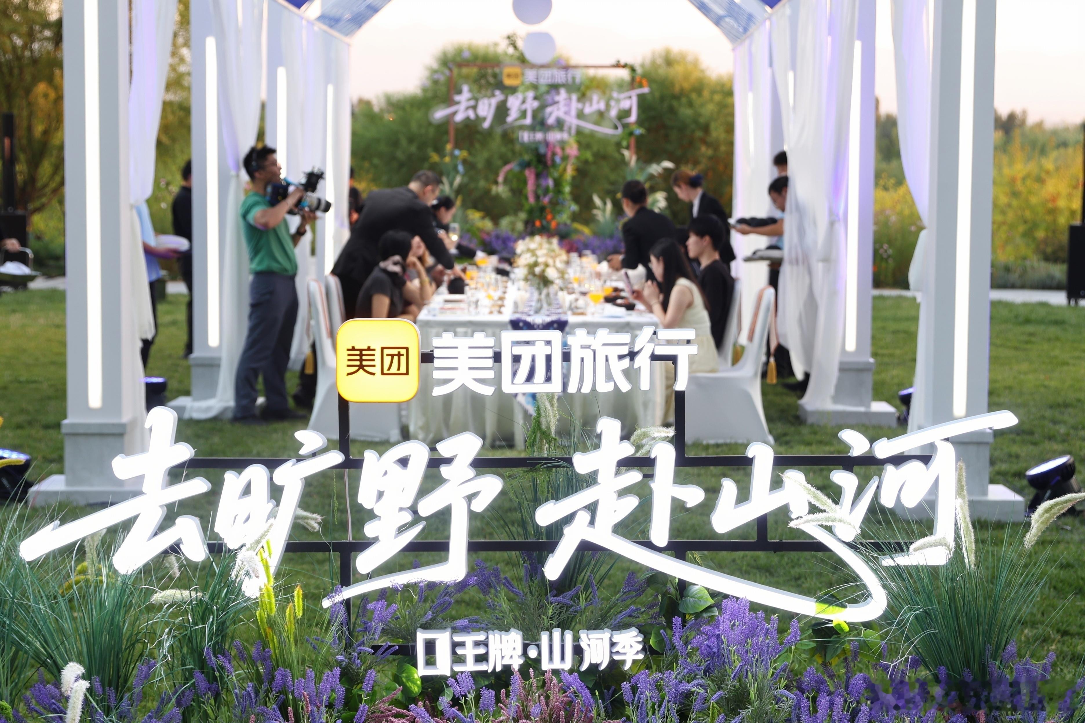 想去伊犁的心藏不住了美团旅行这次真的拿捏住了，请来新疆本地的哈妮克孜当向导，带大