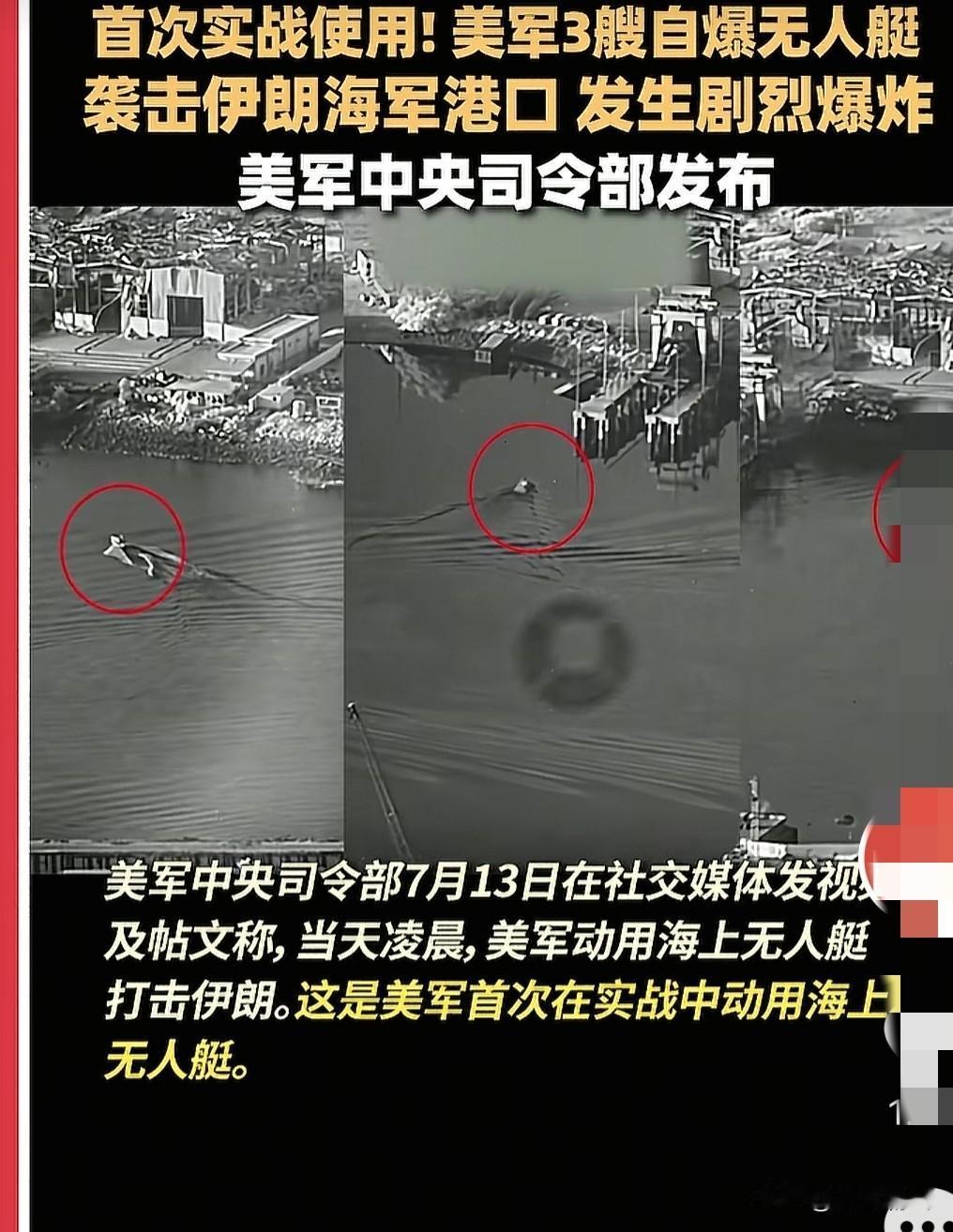 美国已经意识到传统的作战方式损耗过于巨大，所以开始舍弃以前的旧方案，改用成本更低
