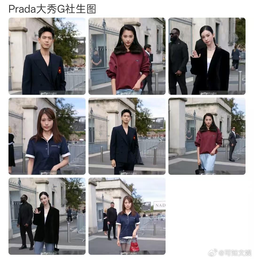 明星Prada大秀G社生图明星米兰时装周G社生图明星Prada大秀G社生图，李现