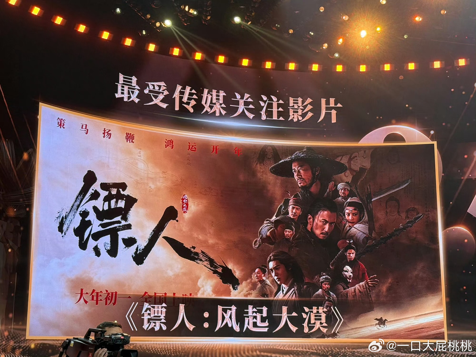 不管是不是前哨也就开玩笑那么一说，但今晚得奖的这几个影片和演员也都是大热门，先进