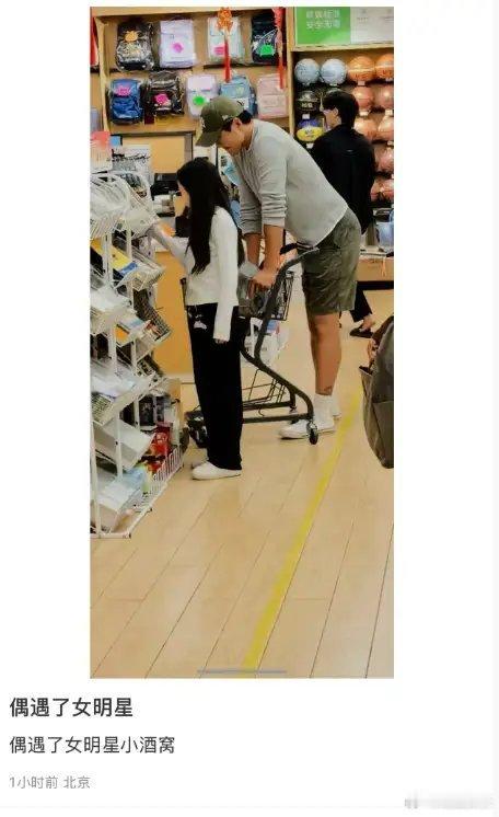 高云翔陪小酒窝逛文具店 高云翔陪小酒窝逛文具店，这都能偶遇呢！偶遇小酒窝和爸爸逛