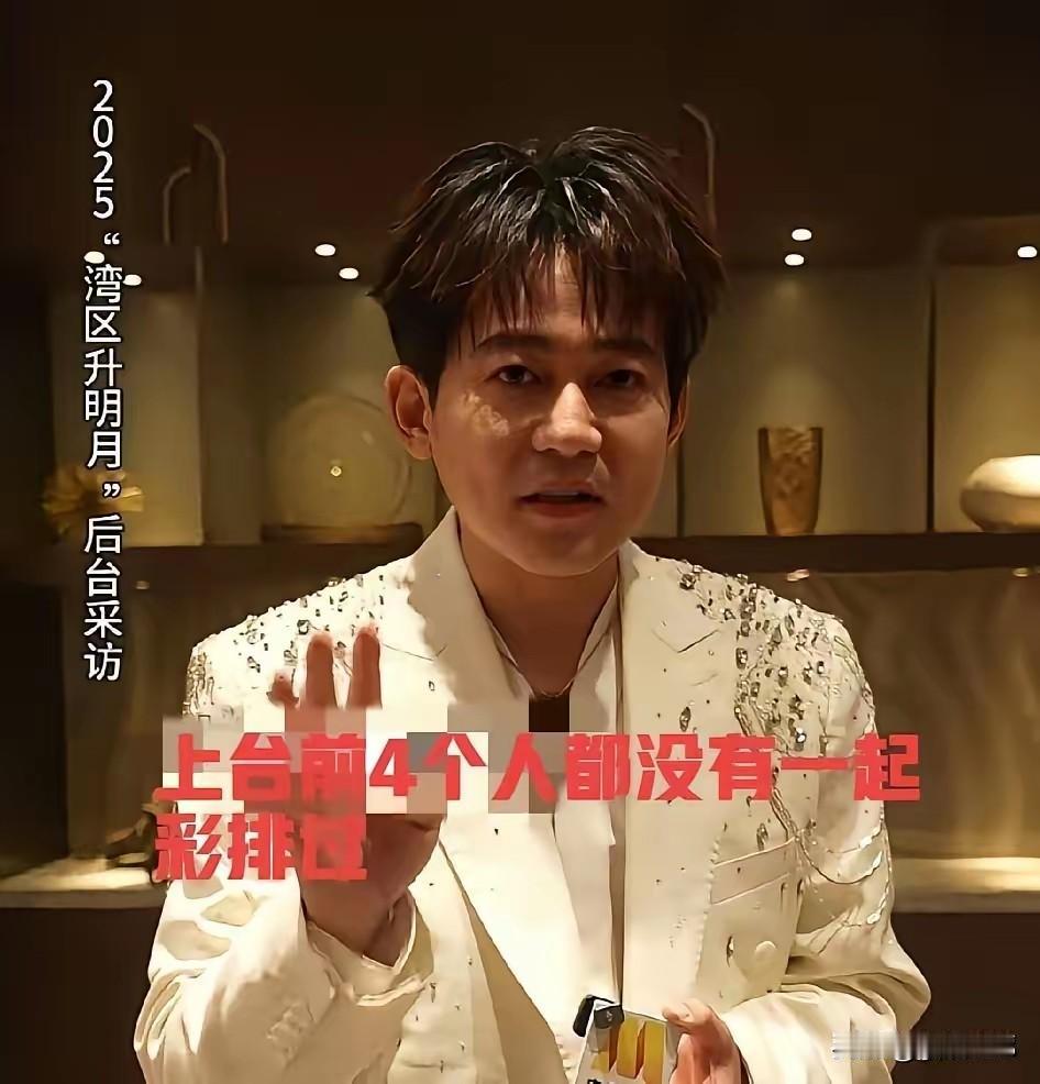 苏醒又上热搜了，具体是什么原因不知道，反正听出来了，确实不好听的，原本以为微博发