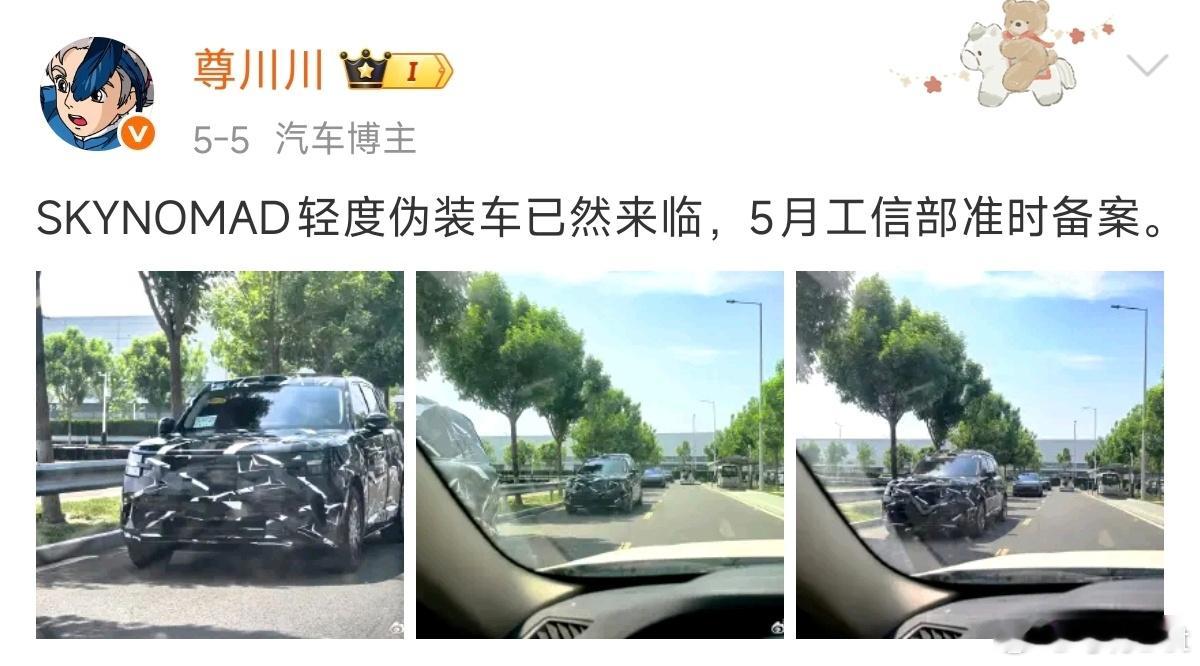 本月工信部暂无小米昆仑备案，周知。新能源汽车