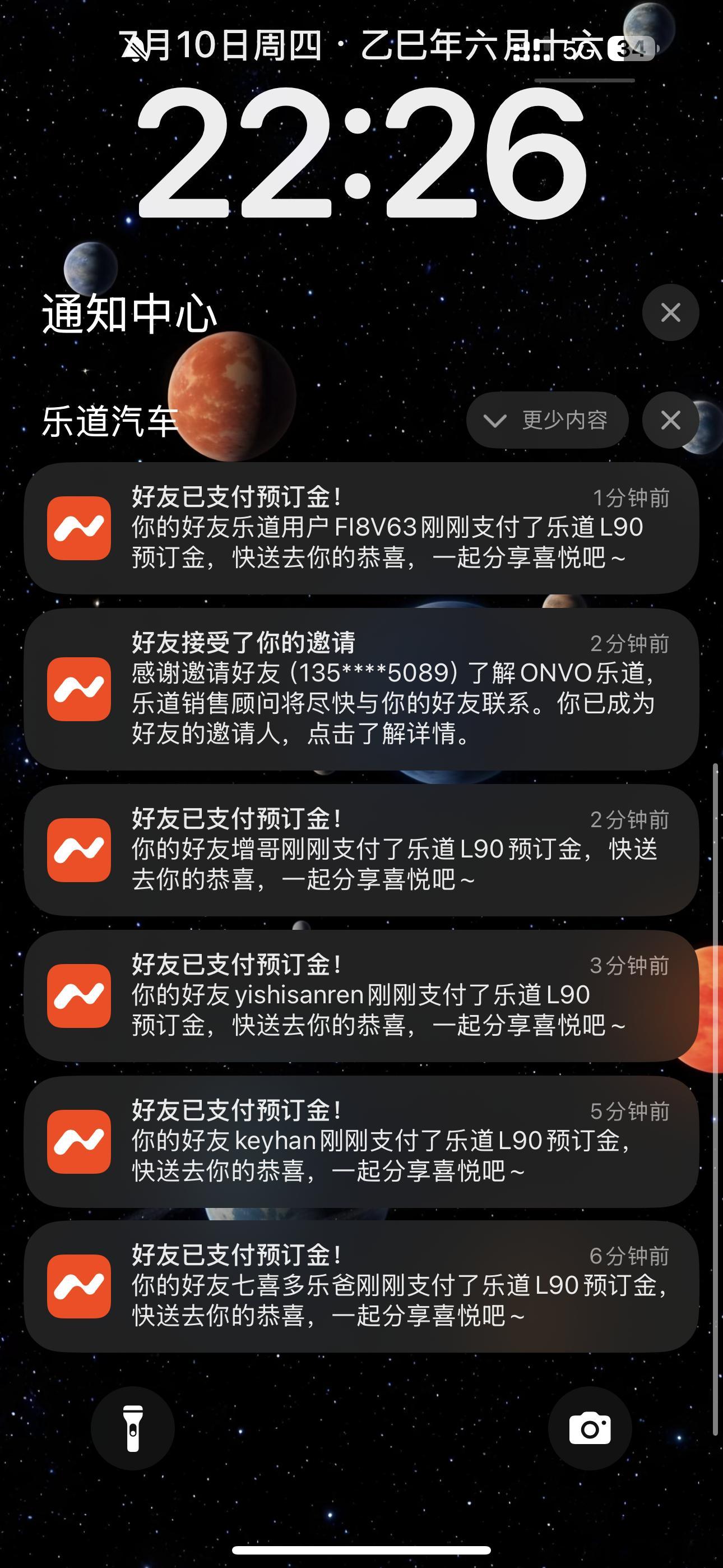 嚯，乐道L90 这价格到位了！我这儿引荐开始收单了[doge] ​​​