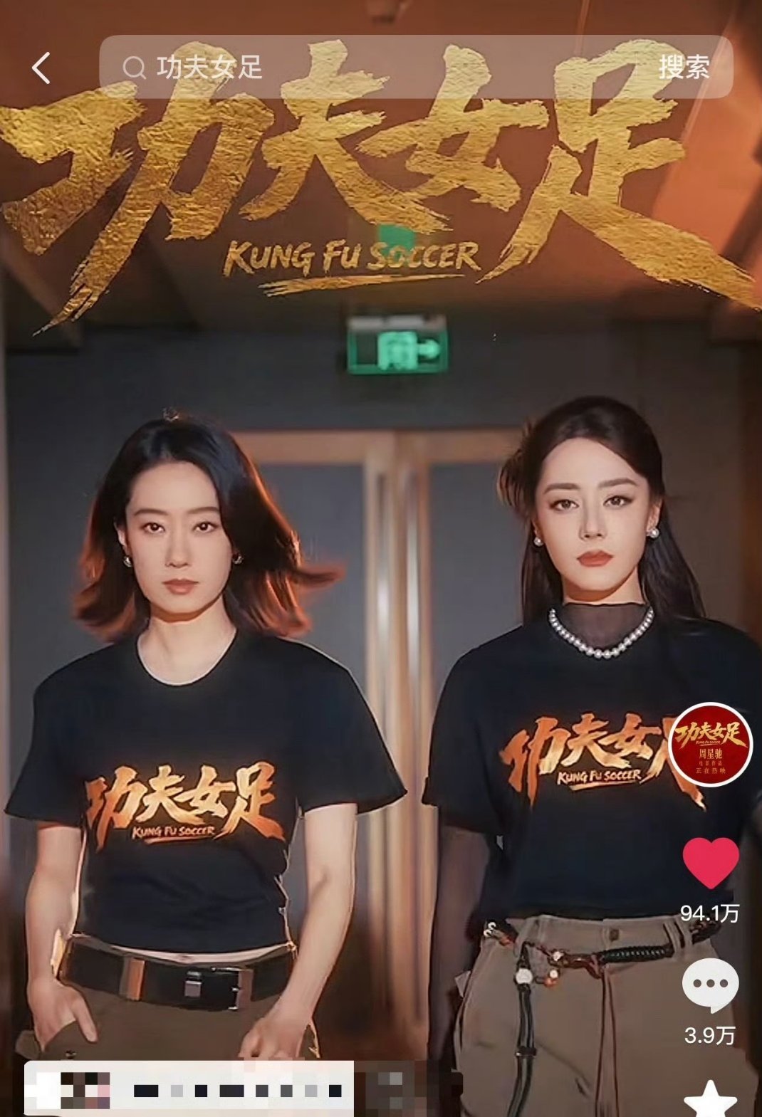 迪丽热巴这么大咖位拿二番不就证明迪丽热巴是个专心演技不争番位的人吗？再说二番不也