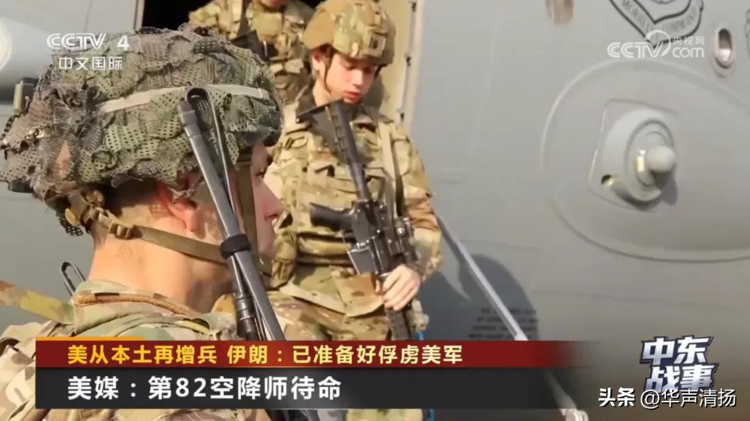 美国一边向伊朗提出15点停火方案，一边加紧增兵千人，背后到底有何图谋？
 
据红