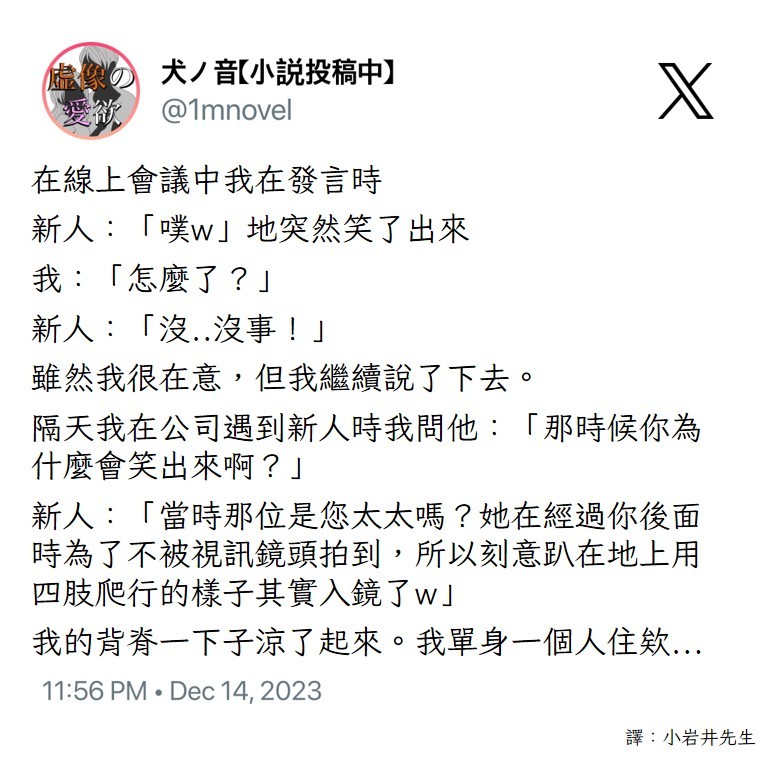 [哆啦A梦害怕] ​​​