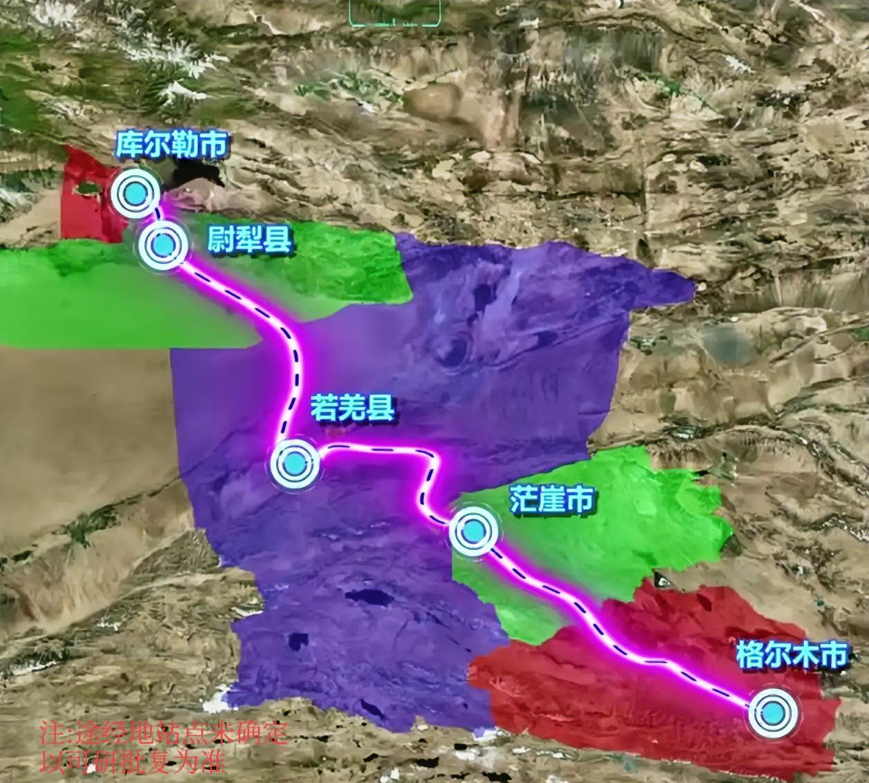 这条铁路已纳入青海省“十五五规划！该线路从库尔勒出发，途经尉犁县、若羌县、
茫崖